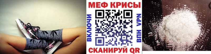 Купить закладку Амфетамин Кокаин ГАШИШ МДМА Каннабис МЕФ Северодвинск
