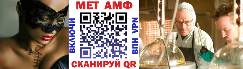 Купить  Северодвинск  Амфетамин Розовый 