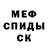 ГЕРОИН белый melanie style