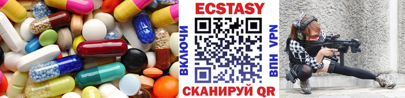 Ecstasy круглые Купить закладки Северодвинск