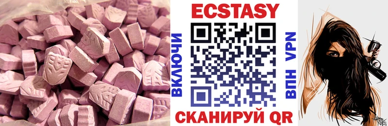 Ecstasy DUBAI Северодвинск