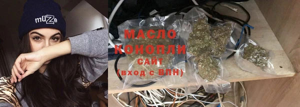 дистиллят марихуана Нефтекумск