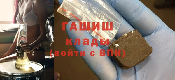 гашишное масло Нея