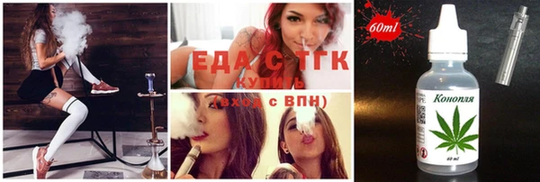 дистиллят марихуана Нефтекумск