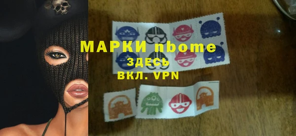 гашишное масло Нея