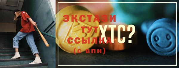 гашишное масло Нея