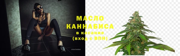 гашишное масло Нея