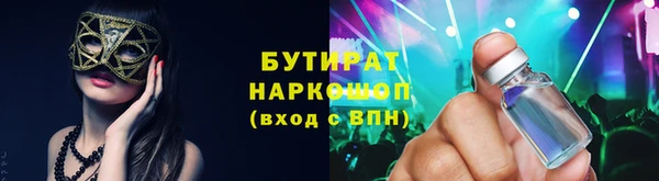 гидропоника Нефтегорск