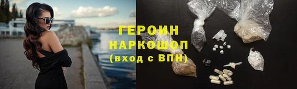 дистиллят марихуана Нефтекумск