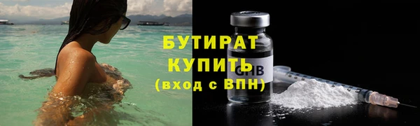 дистиллят марихуана Нефтекумск