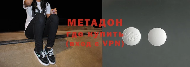 гидропоника Нефтегорск
