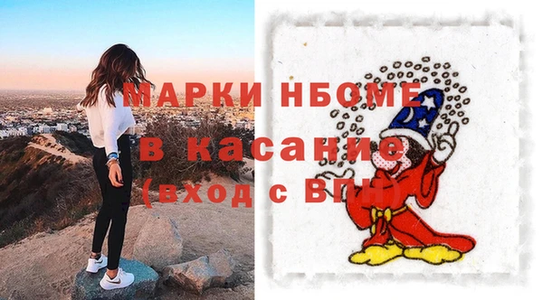 гашишное масло Нея
