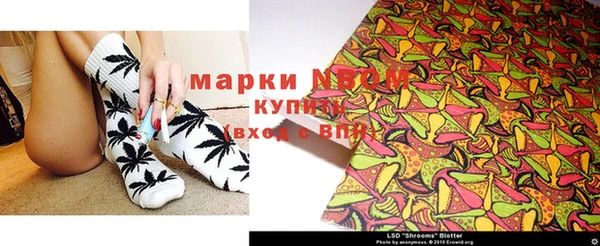 дистиллят марихуана Нефтекумск