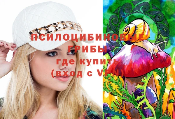 дистиллят марихуана Нефтекумск