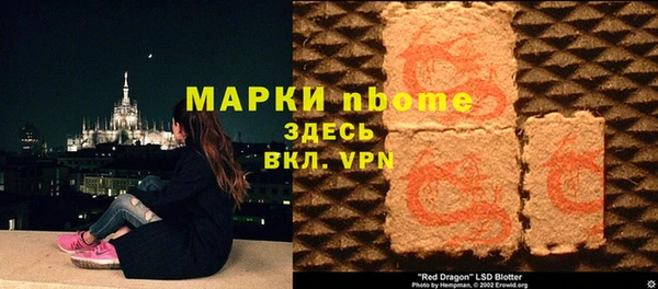 гашишное масло Нея