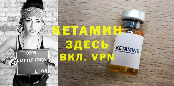 дистиллят марихуана Нефтекумск