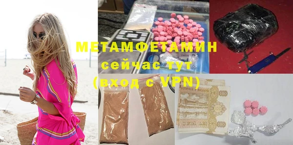 гашишное масло Нея