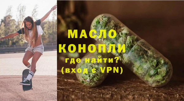 гашишное масло Нея