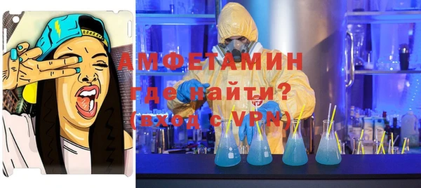 гидропоника Нефтегорск