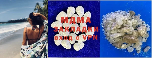 дистиллят марихуана Нефтекумск