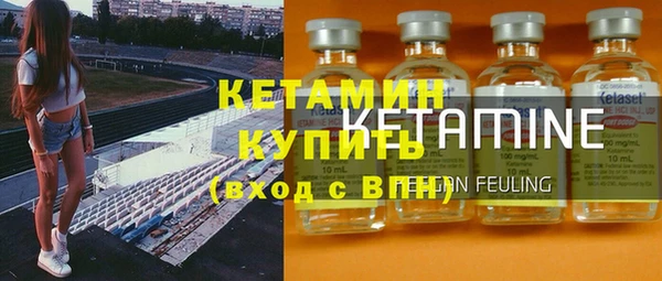 дистиллят марихуана Нефтекумск
