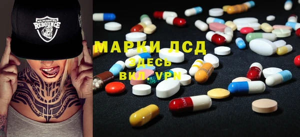 дистиллят марихуана Нефтекумск
