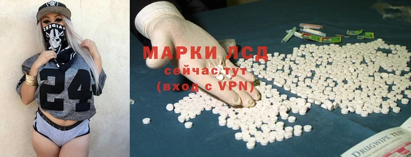 гидропоника Нефтегорск