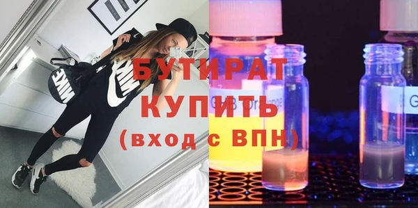 гидропоника Нефтегорск