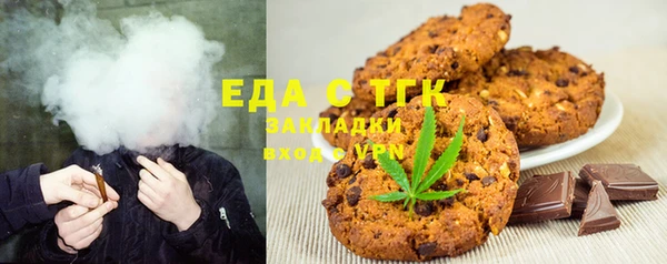дистиллят марихуана Нефтекумск