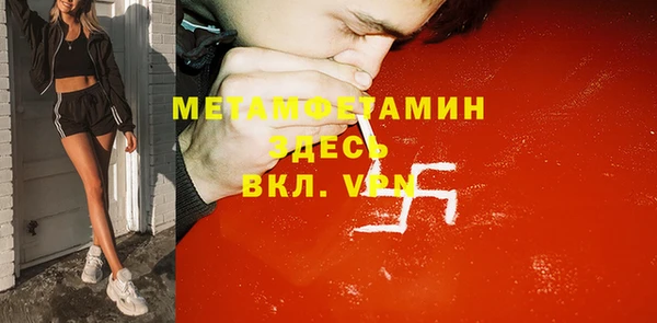 гашишное масло Нея