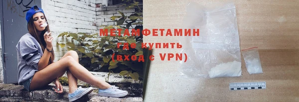 гидропоника Нефтегорск
