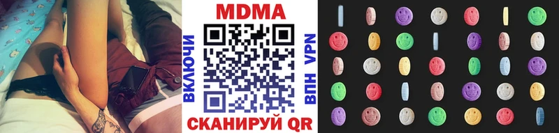 MDMA crystal  Купить где  Северодвинск 