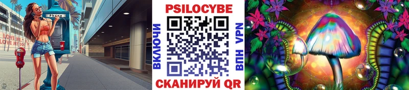 Купить где  Северодвинск  Галлюциногенные грибы Magic Shrooms 